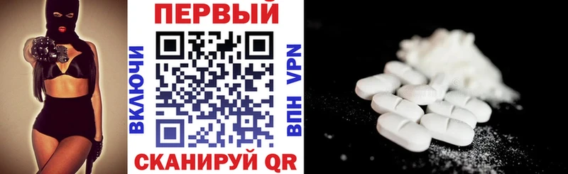 Купить где  Николаевск  Amphetamine Premium 