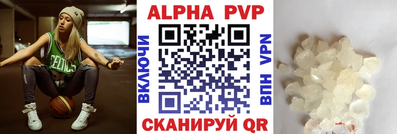 Купить  Николаевск  Alpha PVP крисы CK 