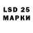 LSD-25 экстази ecstasy doomed doggo