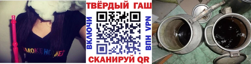 ГАШ гарик Николаевск