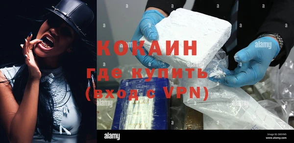 бутират Горняк