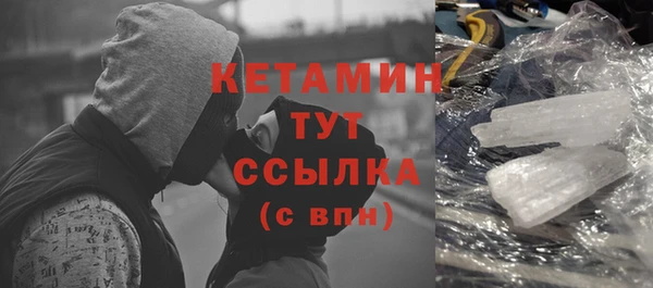 MESCALINE Горно-Алтайск