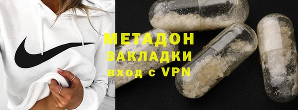 мескалин Гусь-Хрустальный