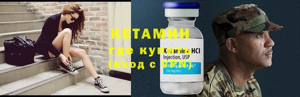MESCALINE Горно-Алтайск