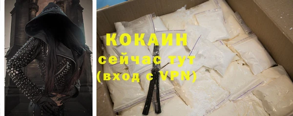 бутират Горняк