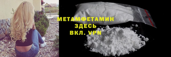 соль курить ск Гусиноозёрск