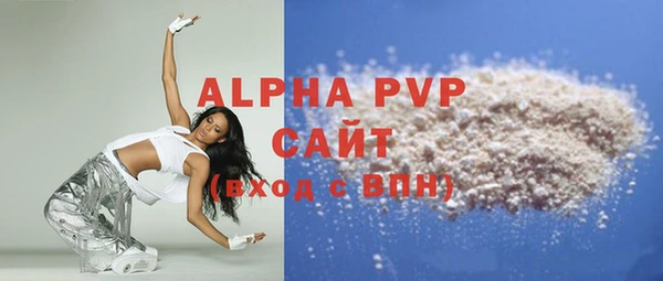 MESCALINE Горно-Алтайск
