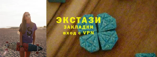 ALPHA-PVP Горнозаводск