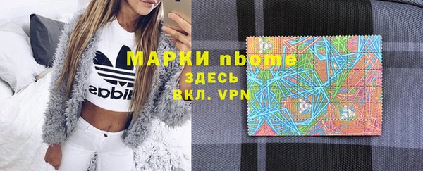 бутират Горняк