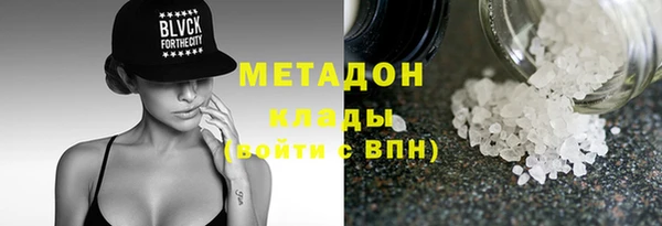 бутират Горняк
