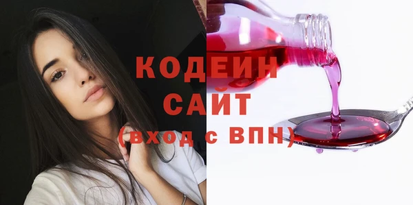 MESCALINE Горно-Алтайск