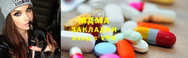 MESCALINE Горно-Алтайск