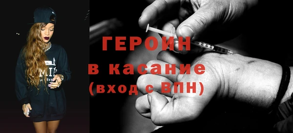 бутират Горняк