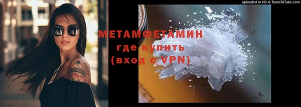 бутират Горняк