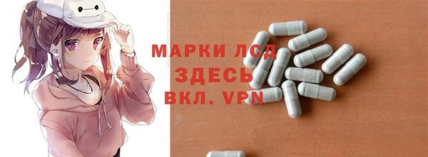бутират Горняк