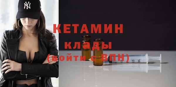 бутират Горняк