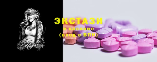 MESCALINE Горно-Алтайск