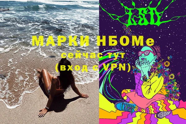 МДМА Вяземский
