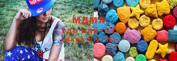 бутират Горняк