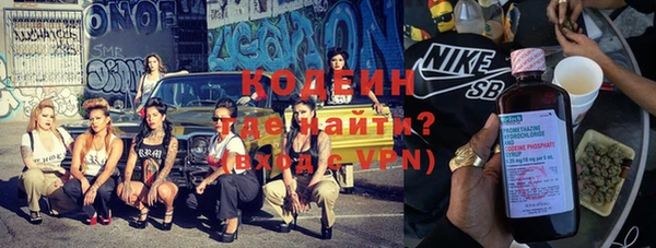 MESCALINE Горно-Алтайск
