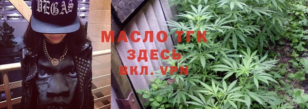 бутират Горняк