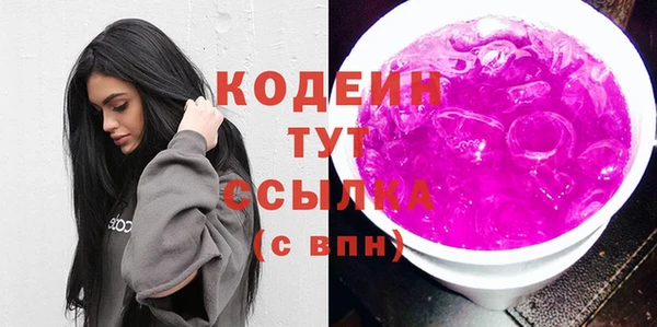 MESCALINE Горно-Алтайск