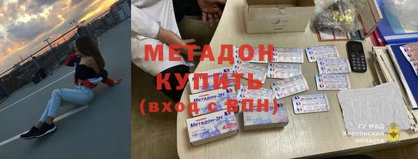 бутират Горняк