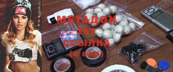 MESCALINE Горно-Алтайск