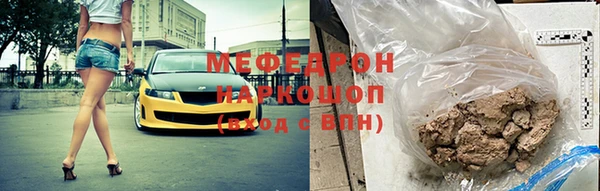ALPHA-PVP Горнозаводск
