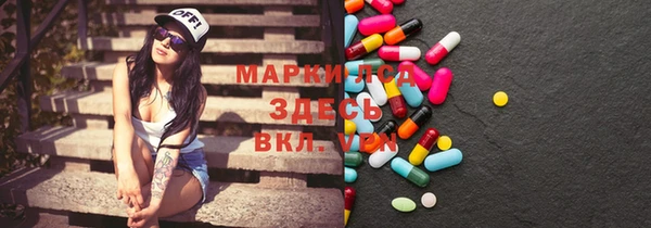 бутират Горняк