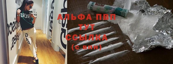 MESCALINE Горно-Алтайск