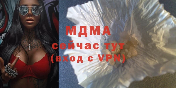 MESCALINE Горно-Алтайск