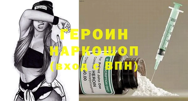 ALPHA-PVP Горнозаводск