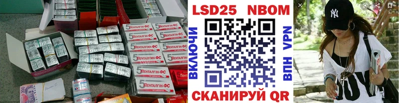 LSD-25 экстази ecstasy  Купить где  Николаевск 