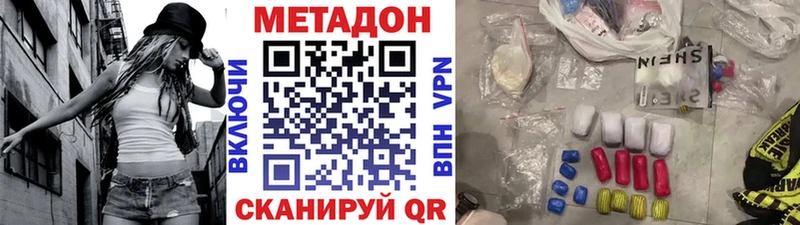 МЕТАДОН мёд  Купить где  Николаевск 