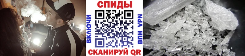 Купить где Николаевск МЕТАМФЕТАМИН винт