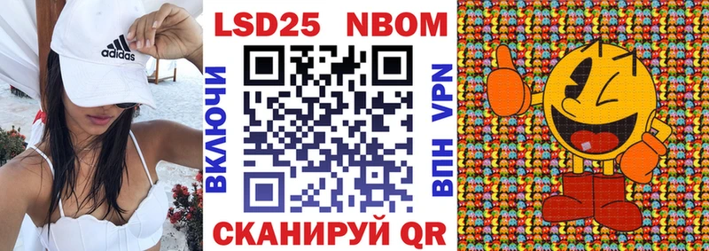 Купить где  Николаевск  Марки N-bome 1,5мг 