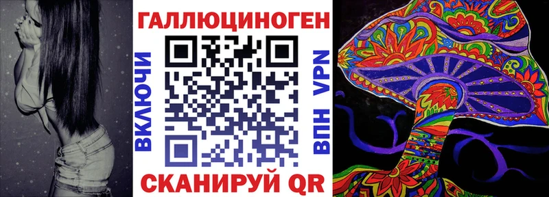 Купить  Николаевск  Псилоцибиновые грибы мицелий 