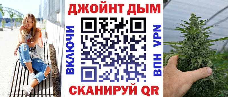 Купить  Николаевск  МАРИХУАНА тримм 